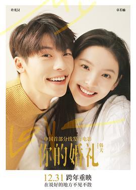 姦魔在线观看,在线惊悚揭秘，揭秘黑暗世界的秘密